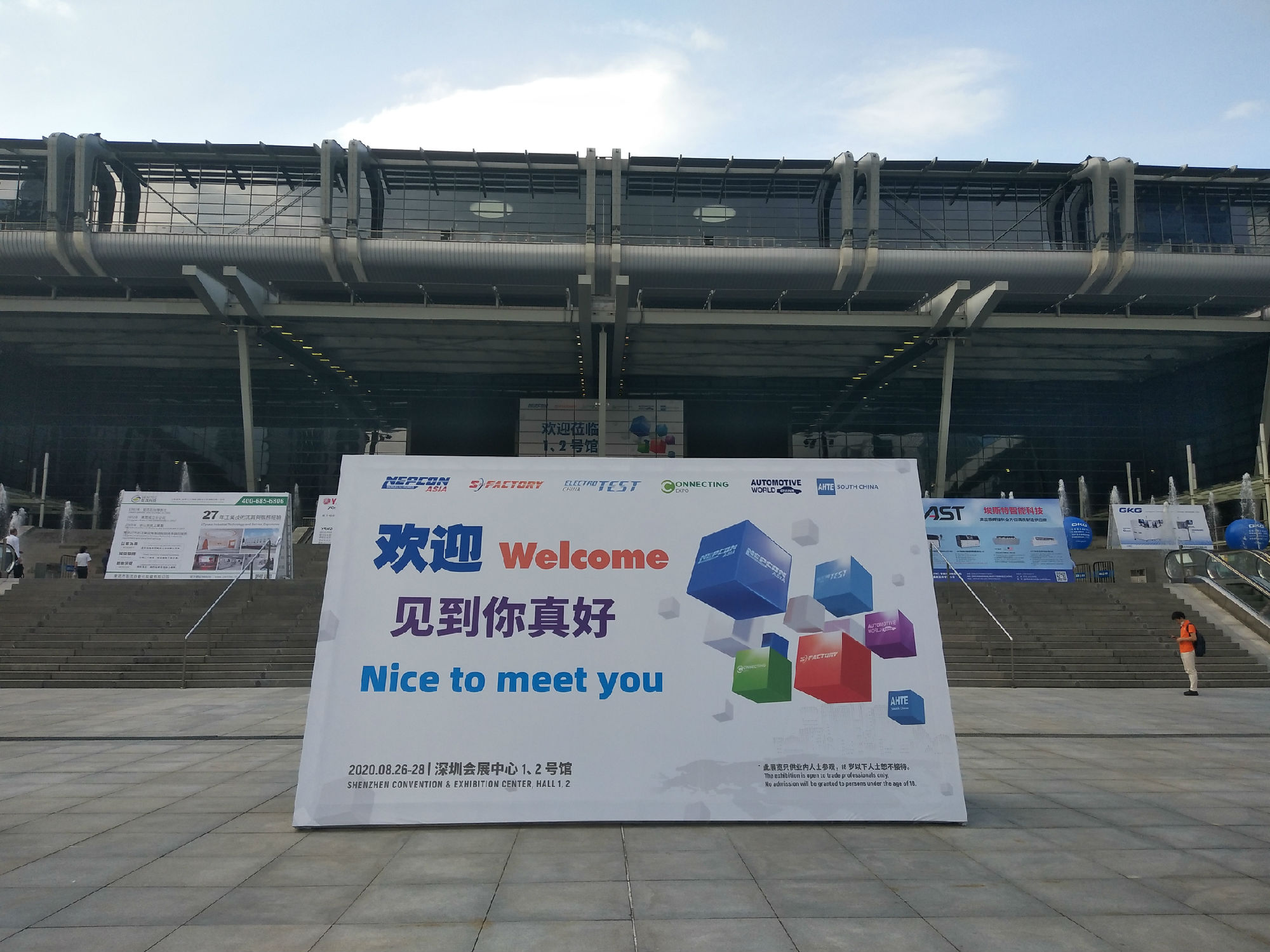 NEPCON ASIA亚洲电子生产设备暨微电子工业展览会圆满收官！